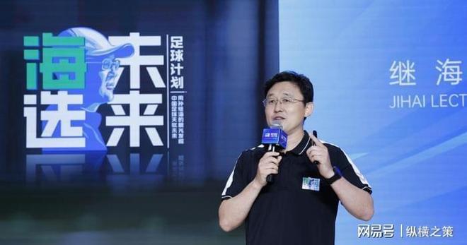 CCTV5停播两平台免费观看！不朽情缘明晚直播：印尼对阵中国(图9)