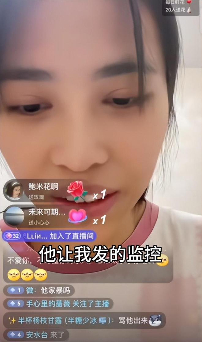 本女方直播礼物满天飞妇联再回应。不朽情缘网站鸡蛋男事件被质疑剧(图5)