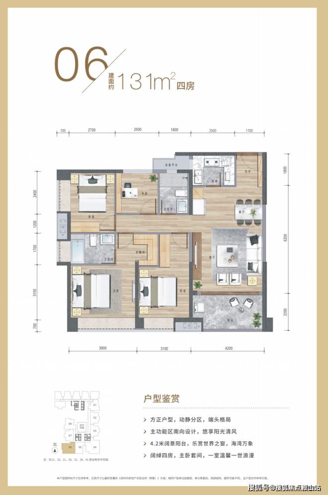 山深业鹤塘岭售楼处发布：启幕理想生活不朽情缘游戏入口◈南山深业鹤塘岭@南(图9)