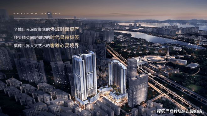 山深业鹤塘岭售楼处发布：启幕理想生活不朽情缘游戏入口◈南山深业鹤塘岭@南(图4)