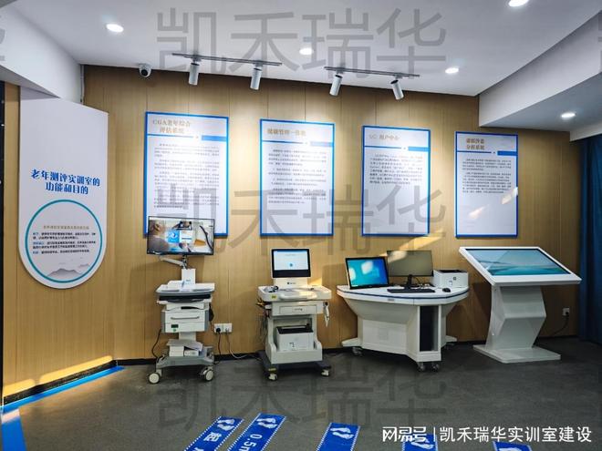 单：支撑生活照护技能培养设备配置指南MG不朽情缘老年生活照护实训室建设清(图3)