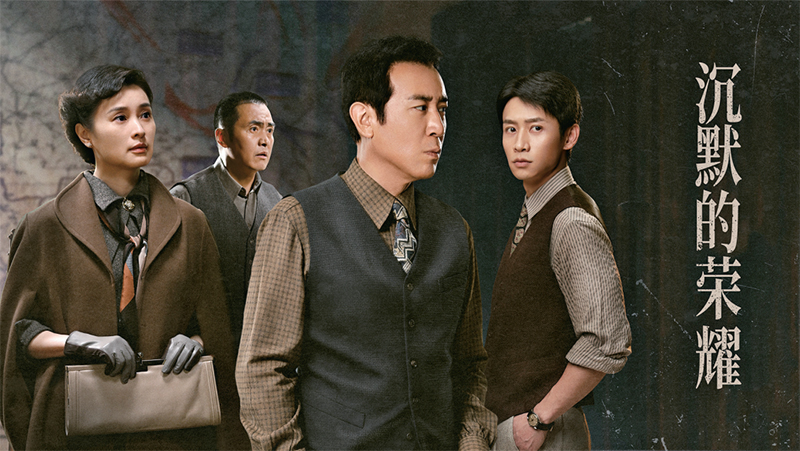 耀》：点亮穿透历史尘埃的光不朽情缘游戏网站《沉默的荣