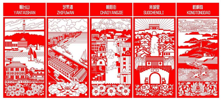 人类非遗版”春节与齐鲁非遗一起过mg不朽情缘游戏登录入口第一个“(图7)